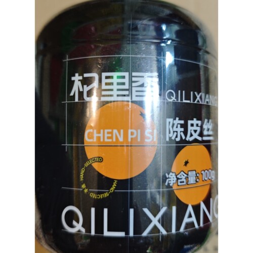 杞里香正宗老陈皮干橘皮100g泡茶水清香柑桔非新会陈皮丝桔皮官方