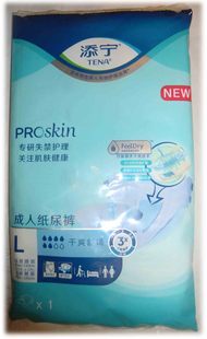 1片试用装 请慎拍 L码 添宁ProSkin护肤成人纸尿裤 超限用日期 TENA