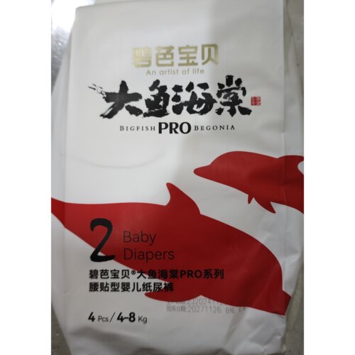 碧芭大鱼海棠PRO拉拉裤XL码4片便携试用装