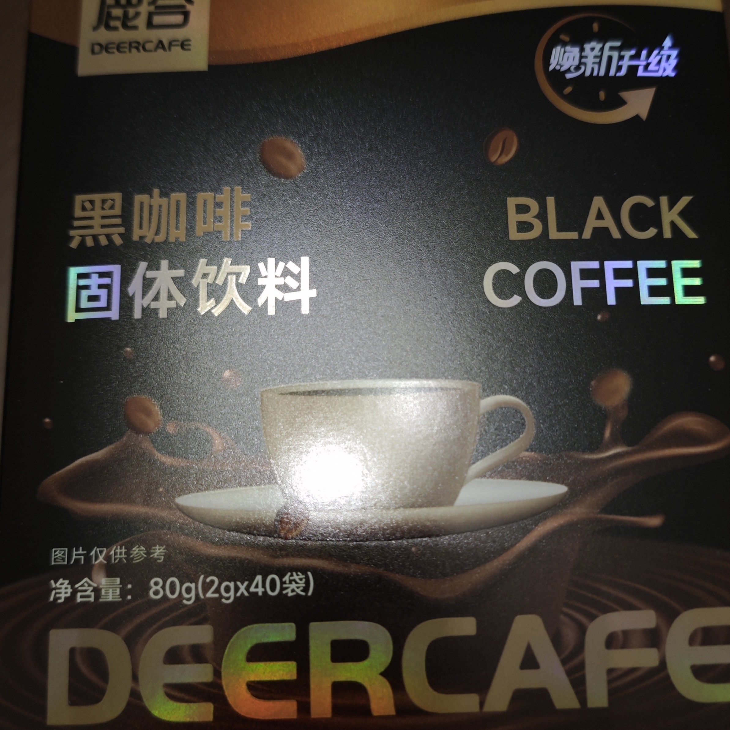 鹿答黑咖啡固体饮料80g（2gX40袋）速溶条装健身美式云南小粒苦咖,咖啡/麦片/冲饮,速溶咖啡,淘宝优惠券,粉丝福利购,淘宝优惠卷