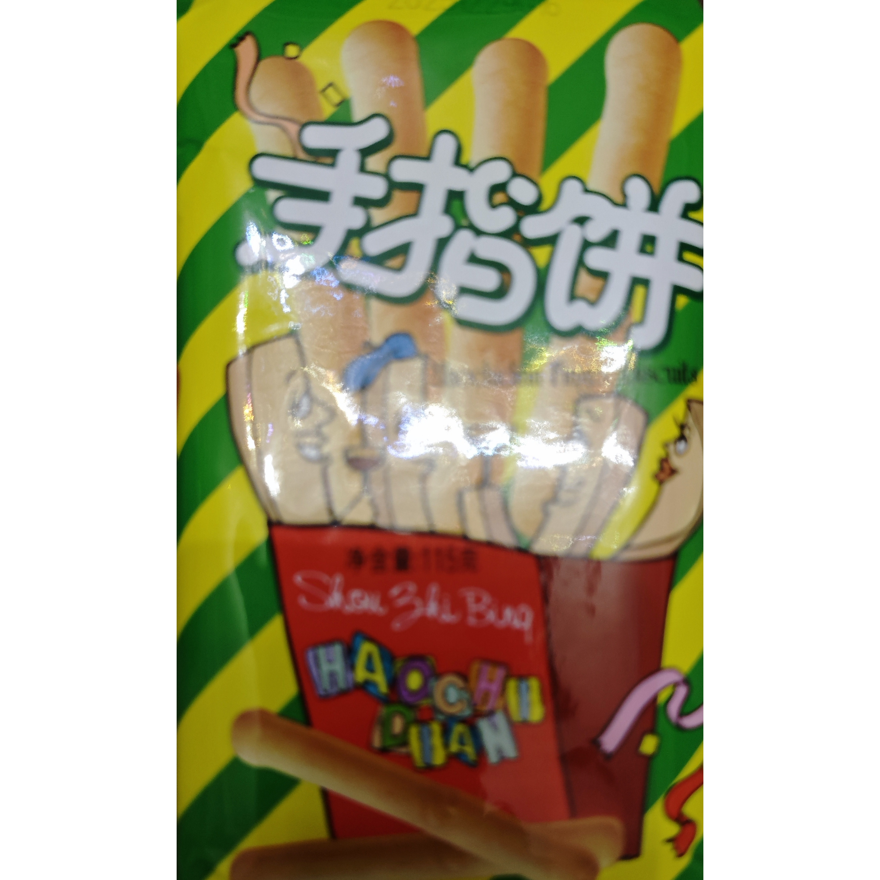 好吃点手指饼115g休闲零食办公室早餐下午茶夜宵饱腹充饥
