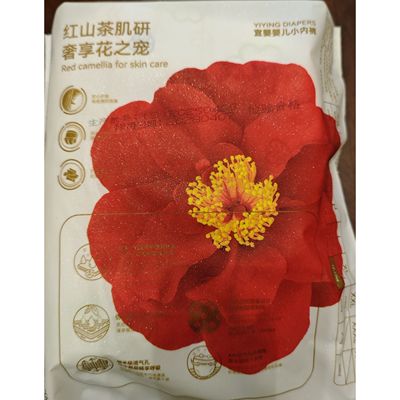 宜婴红山茶花拉拉裤试用装XL5片