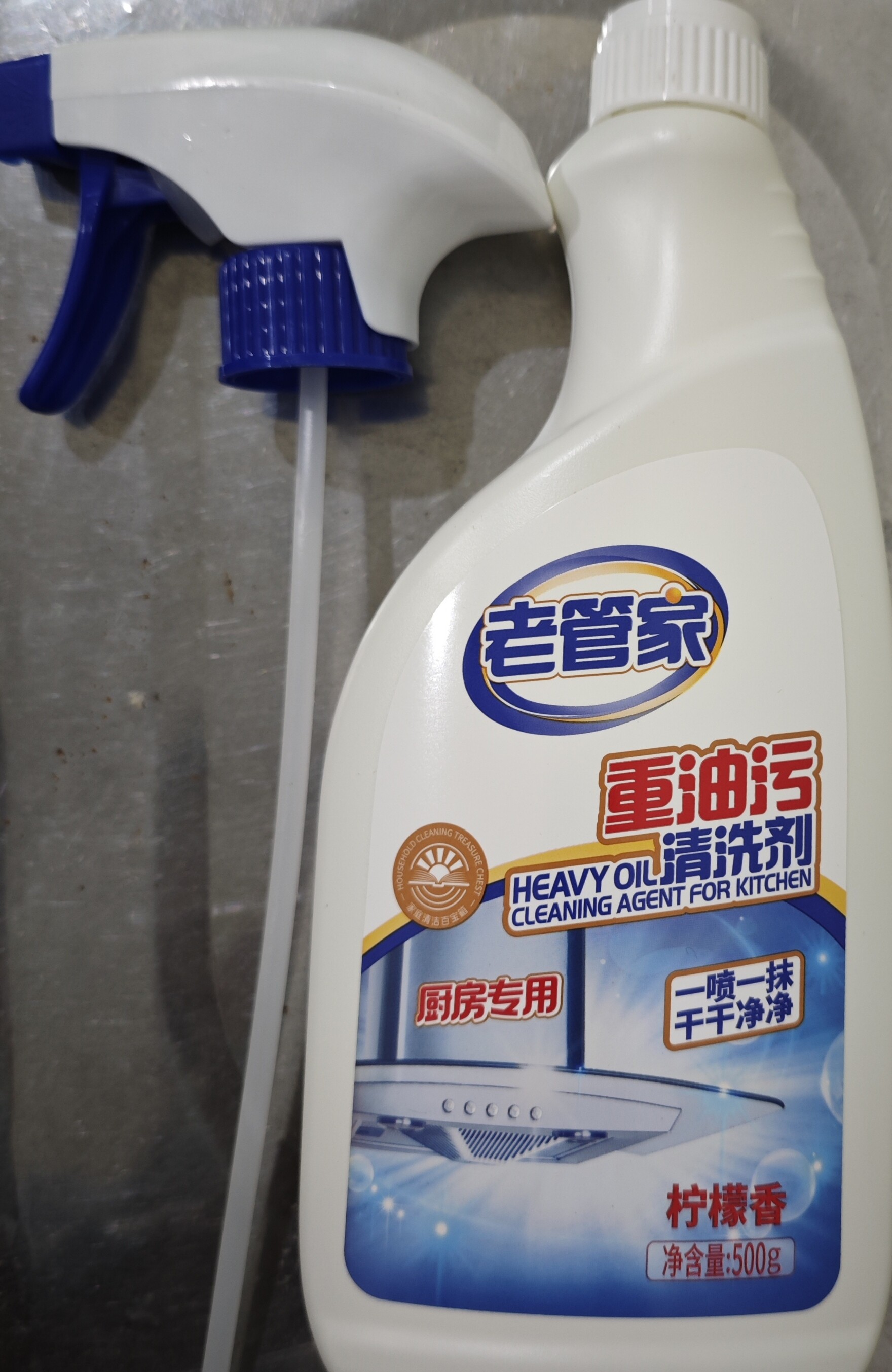 老管家厨房重油污清洁剂500ml杀菌强力去污抽油烟机油烟净柠檬香