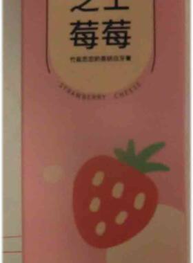 请慎拍！LG竹盐芝士莓莓100g牙膏24年5月到质保期/12ml漱口水超限