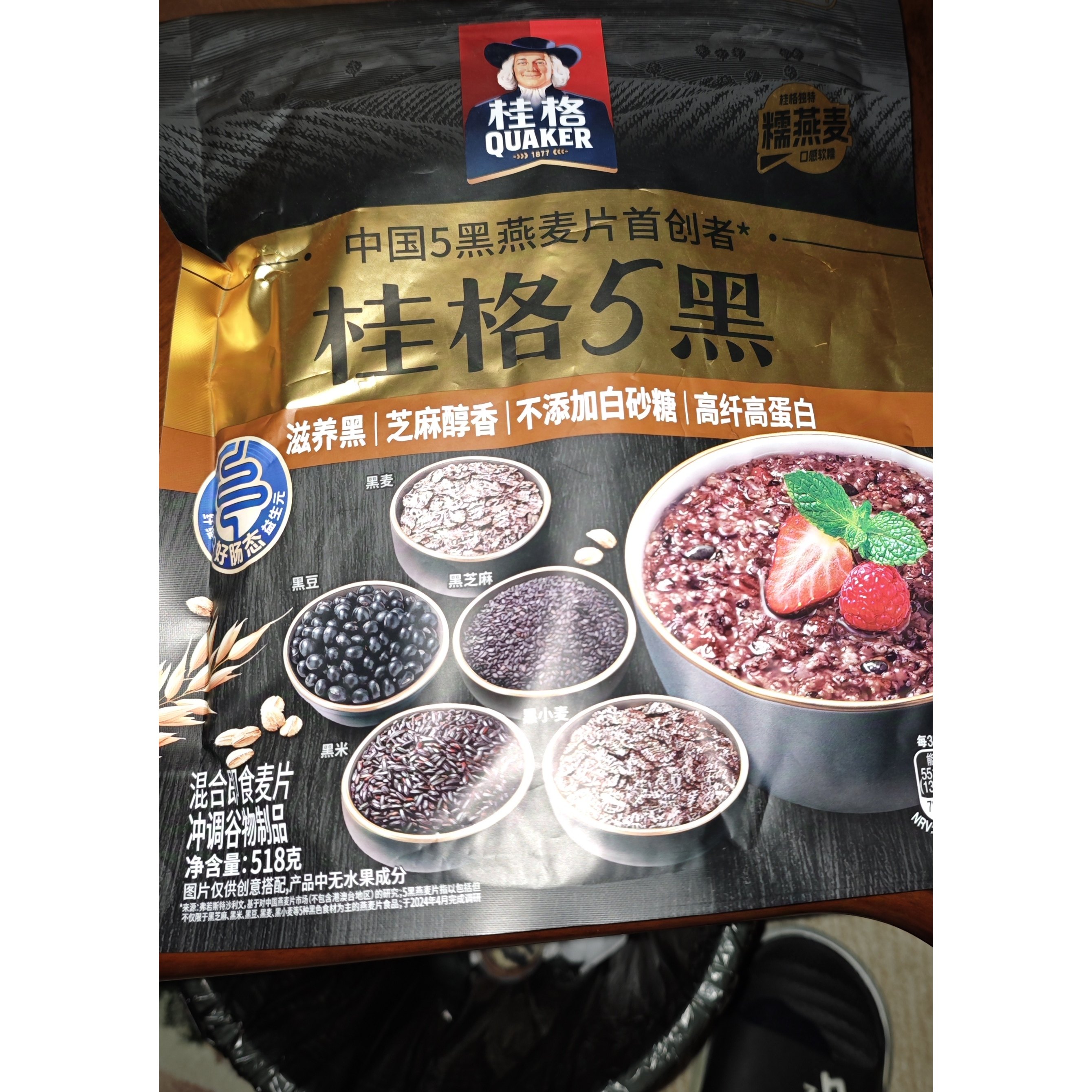 QUAKER/桂格五黑混合即食冲饮燕麦片518g*1袋营养代餐出游早餐