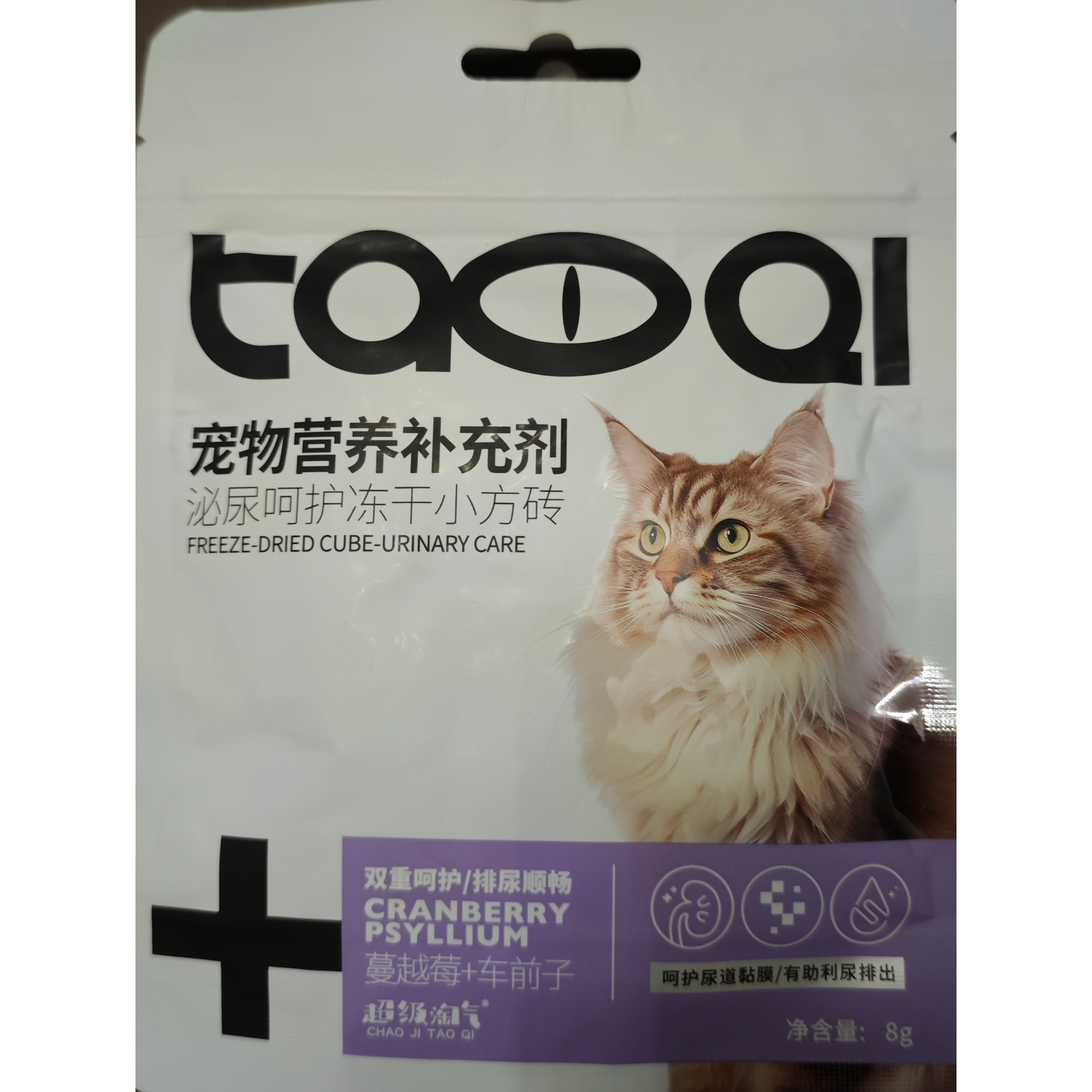 超级淘气宠物营养鱼油靓毛冻干猫用防掉毛猫咪防掉毛美毛护肤8g