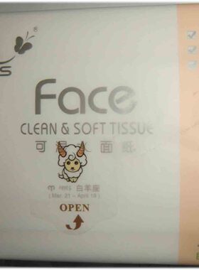 洁柔抽纸Face自然无香面巾纸3层40抽餐巾纸单包便携迷你纸巾软抽