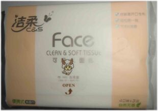洁柔抽纸Face自然无香面巾纸3层40抽餐巾纸单包便携迷你纸巾软抽