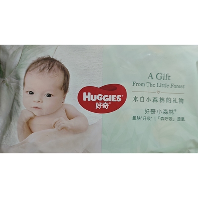 好奇小森林纸尿裤4片装 包装随机