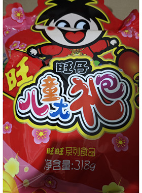 旺旺哎哟零食大礼包膨化休闲小吃318g/298g礼物伴手礼特价三天