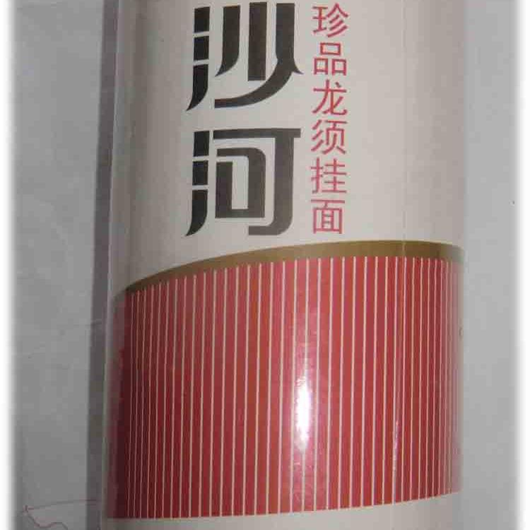 金沙河面条 挂面龙须细面1kg袋热干面凉面 拌面 方便 面速食