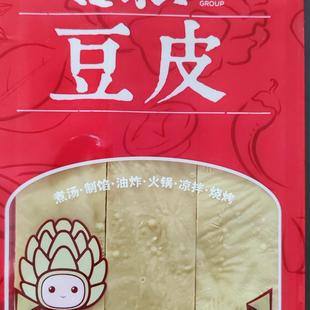 古松豆制品干豆皮110g*1袋搭配凉菜腐竹干豆皮干货火锅麻辣烫