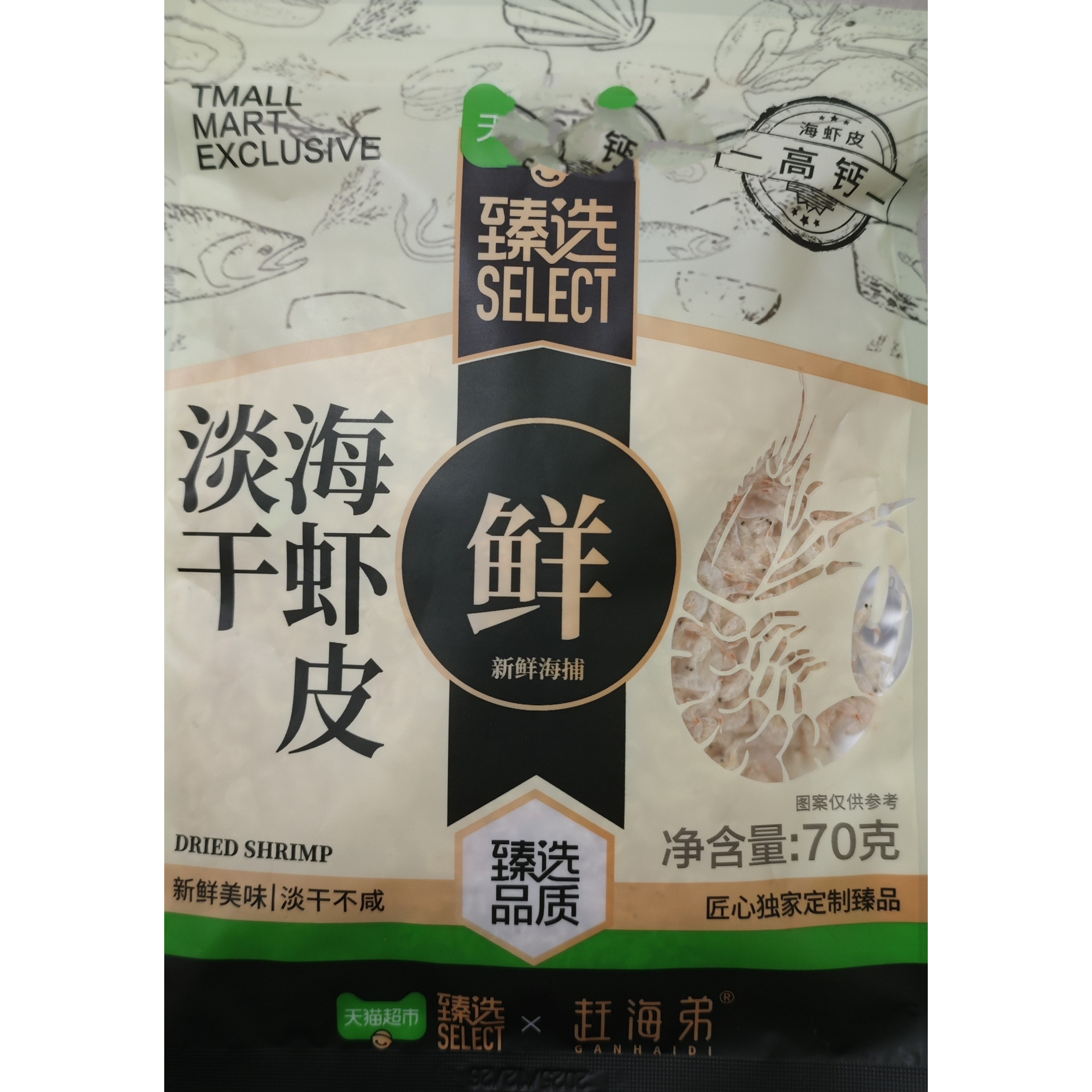 赶海弟虾皮70g干货海产品淡干海鲜小虾米海带紫菜煲汤包装随机图片