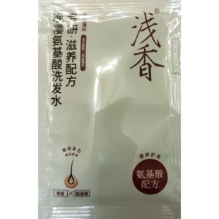 1件装 浅香樱花氨基酸洗发水8g 袋包