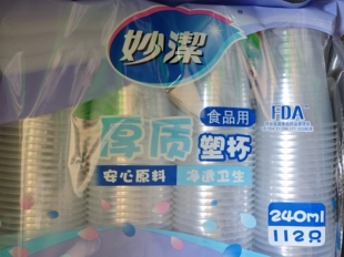 妙洁一次性杯子不易渗漏 240ml中号*112只 咖啡杯 不烫嘴