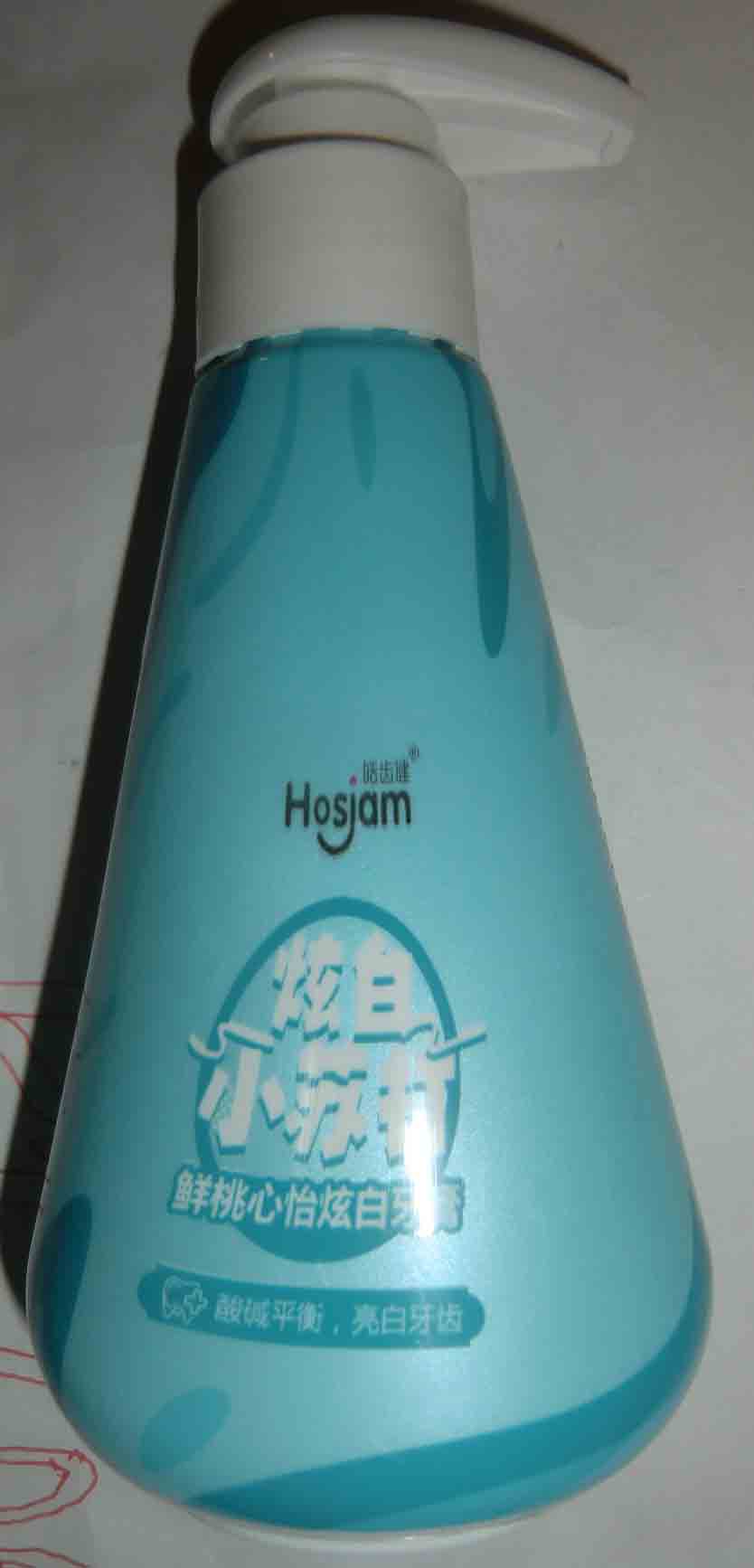 请慎拍！皓齿健按压式小苏打（鲜牙膏
