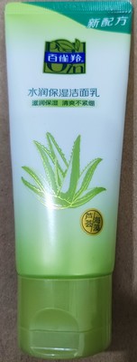 百雀羚洗面奶水润保湿洁面乳保湿补水草本温和清洁卸妆膏95g