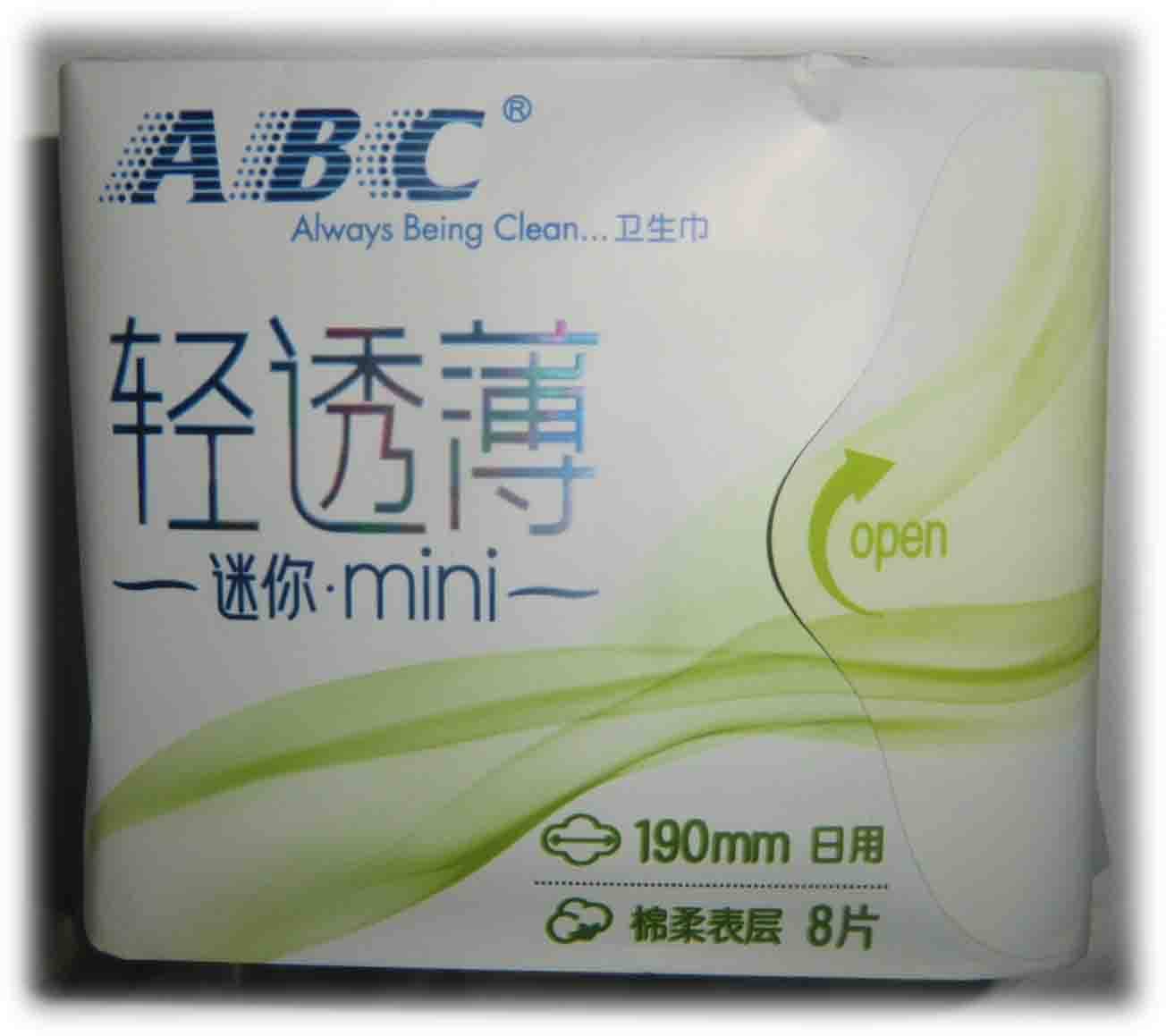 请慎拍！ABC轻透薄日用190mm8片2包/323mm3片2包超过限期包装随机