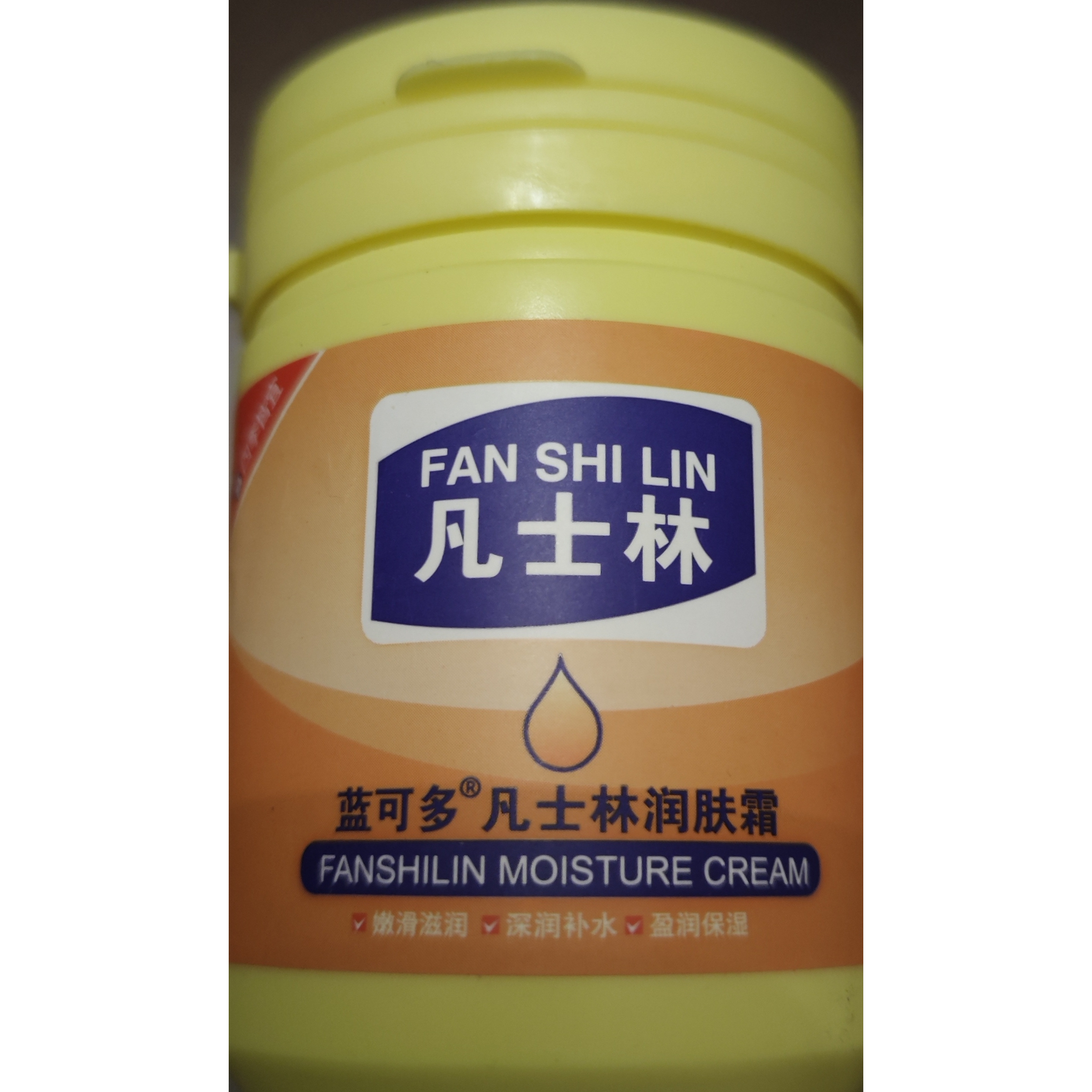 凡士林润肤霜170g男女滋润保湿补水全身可用身体乳