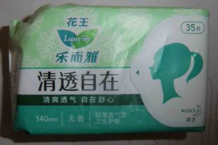 花王乐而雅清透自在轻薄随心微香型护垫140mm35片包装随机