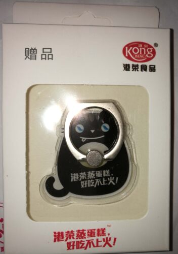 金属手机支架送朋好友