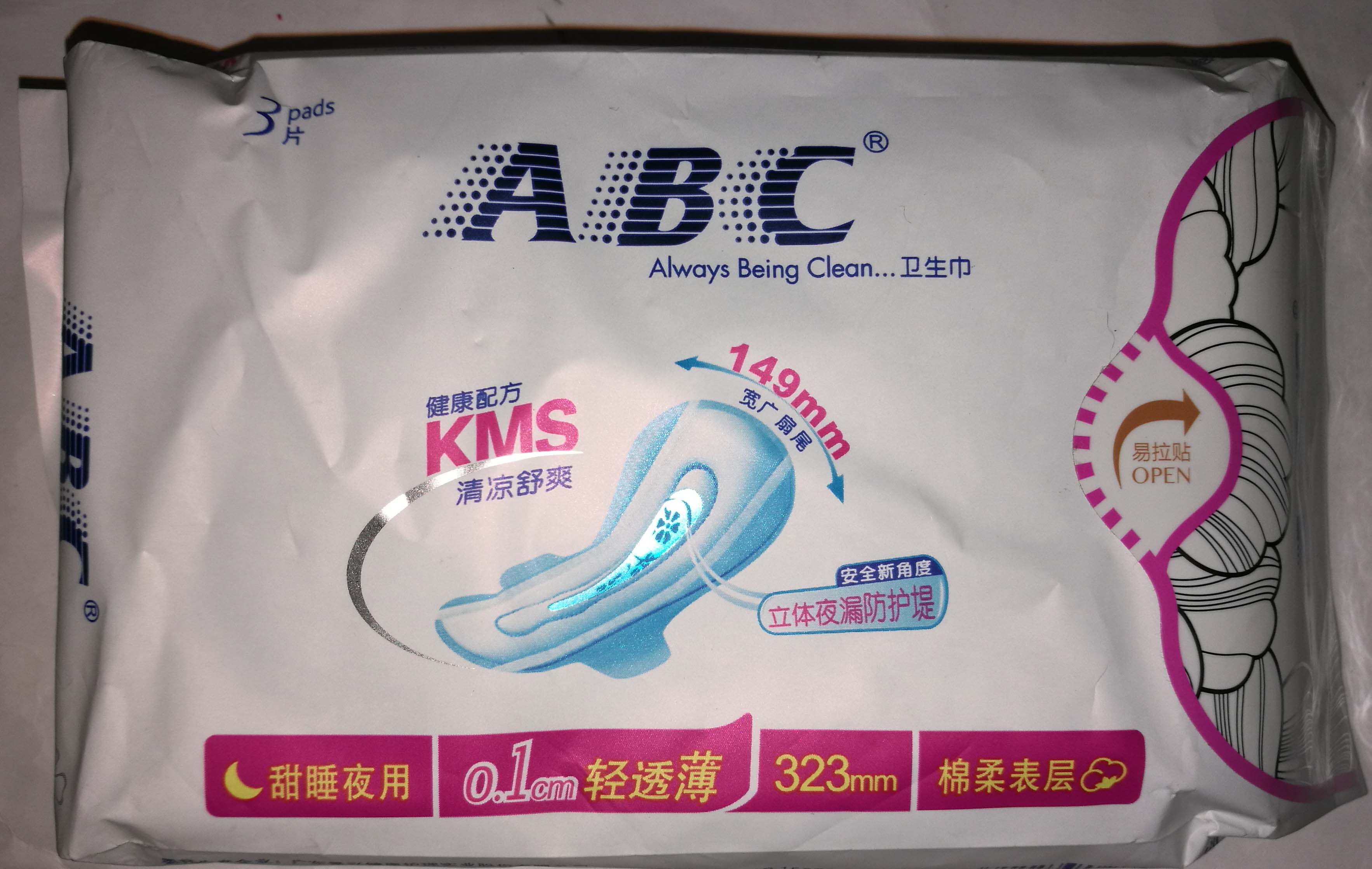 abc轻透薄棉柔表层323mm卫生巾