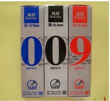 GR-009A真彩009中性笔芯0.7黑色水性笔子弹头通用笔芯顺滑流畅