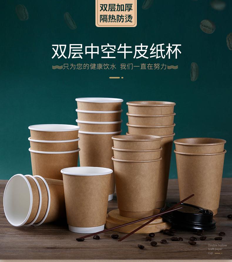 Disposable milk tea coffee paper cup with cover packed kraft