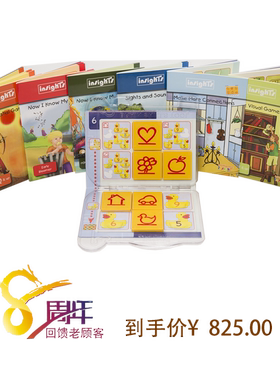 bambino LUK Early Learning Complete Set Lojigo English book