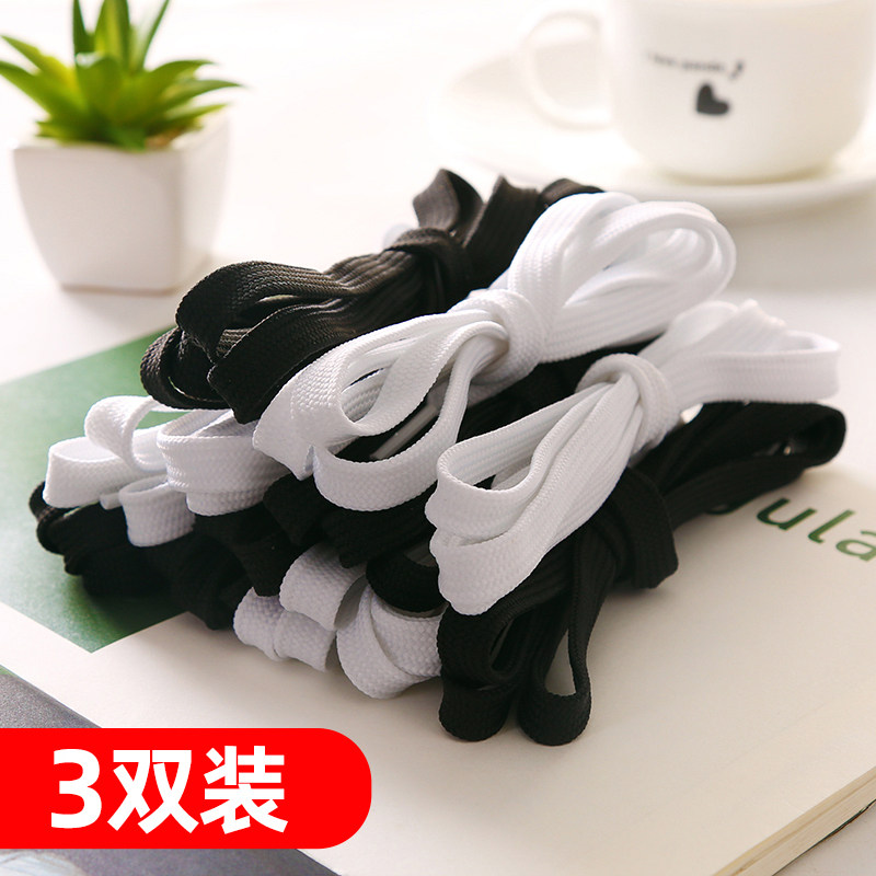 百搭厚薄扁平鞋带男女小白鞋