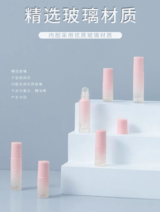 滚珠香水分装瓶10ml旅行便携式小样玻璃走珠器高档高端精油空瓶子