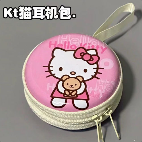 韩版可爱手提马口铁零钱包
