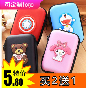 便携数码收纳包充电器头整理包手机充电数据线保护袋套耳机收纳盒