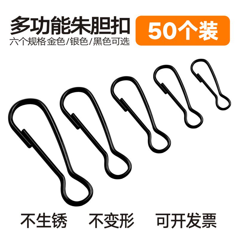 金属朱胆扣葫芦扣八字钥匙扣