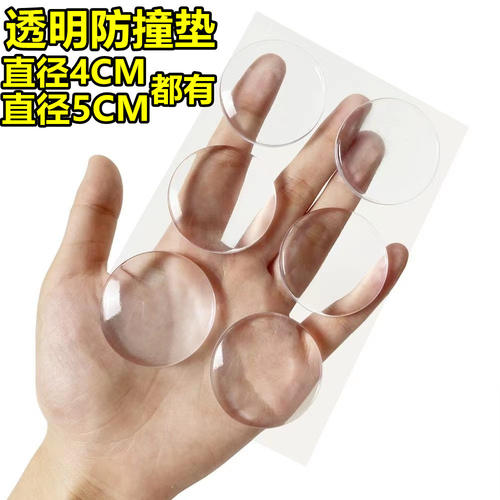 透明硅胶防撞贴新款加厚门把手卫生间缓冲静音防撞垫