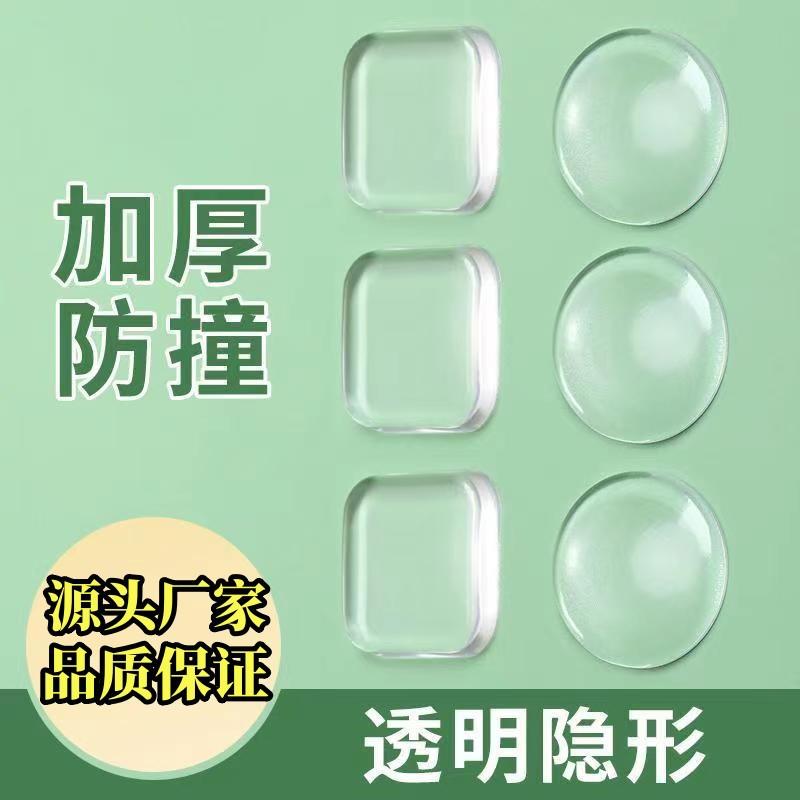 硅胶门吸门挡防撞缓冲