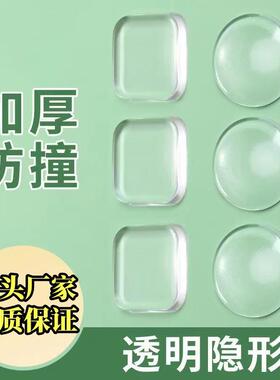 硅胶门吸门挡防撞缓冲