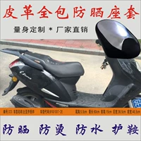 Có thể áp dụng Xe đẩy trẻ em màu xanh lá cây của hãng Piaggio Silver Shuai BYQ100T-2E - Đệm xe máy yên xe wave