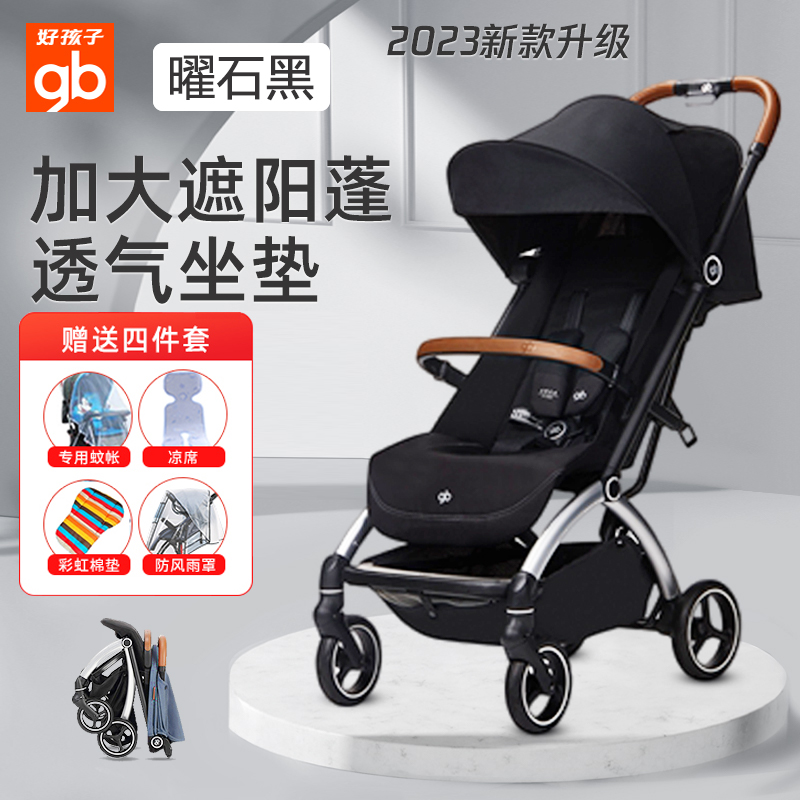 可坐可躺遛娃避震折叠婴儿推车