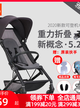 好孩子蝉翼FLAM婴儿推车口袋车超轻便携折叠避震儿童车宝宝小伞车