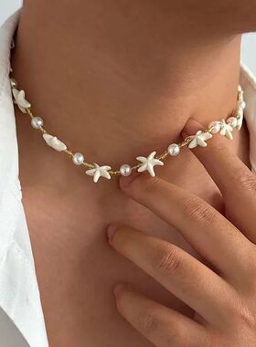 Hiphop Punk Imiaion Pearl Shell Necklace for Men Women Goh V