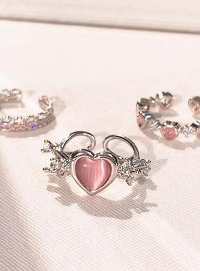 Pink Love Heart Rings for Women Opening Personality Thorn Fi
