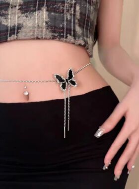 Punk Liquid Metal Butterfly Rose Flower Waist Chain Adjustab