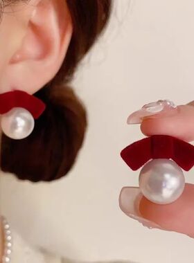 Vinage Flocking Earrings Charm Geomeric Bowkno Sud Earrings