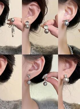 2026 New French Grey Imiaion Pearl Pendan Earrings for Women