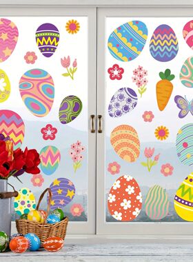 35/70/175pcs Pieces Reusable Saic Cling Window Sickers Suiab