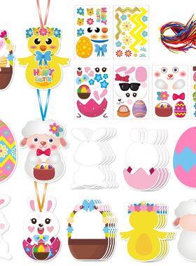 24Pcs Se Self-adhesive Easer Sickers Handmade Educaional DIY