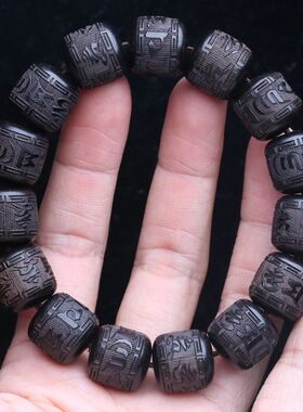 Authentic Natural Ebony an Six-Character Mantra an r Wheel B