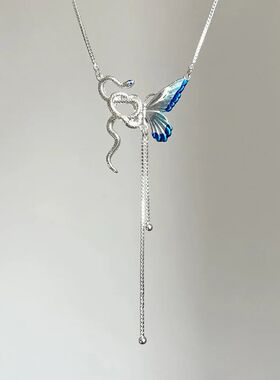 Fashion Unique Design Snake Buerfly Pendan Necklaces for Wom