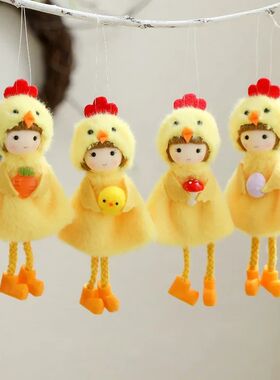 2pcs Chicken Egg Hanging Ornamens, Easer Decoraions, Carro P